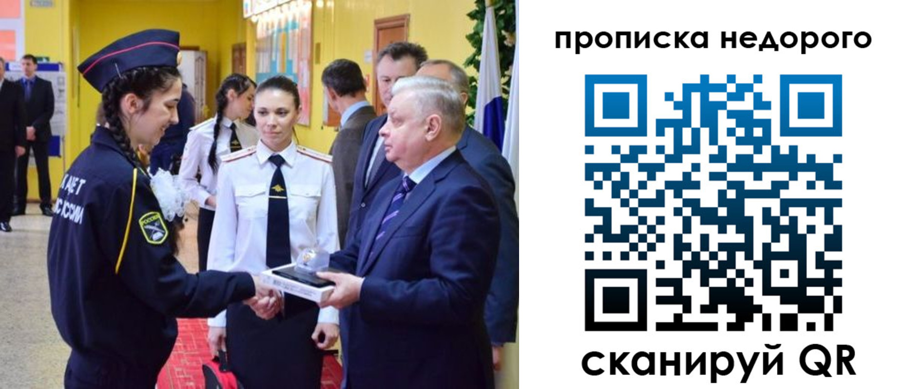 временная регистрация 2025 в Луховицах