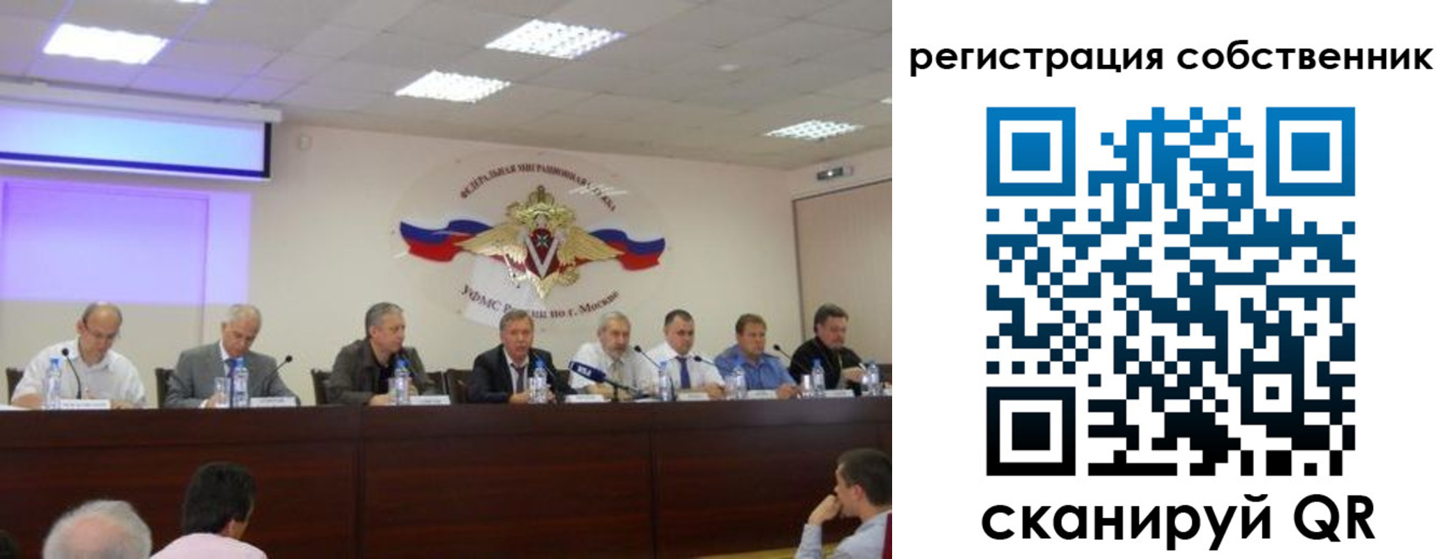 временная прописка в Луховицах