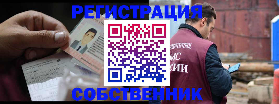 регистрация в Луховицах